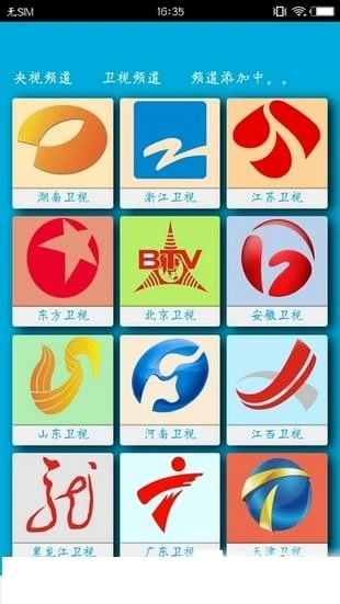 九八影视图1