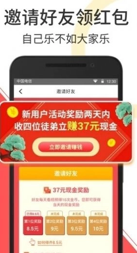火聚小视频福利图3