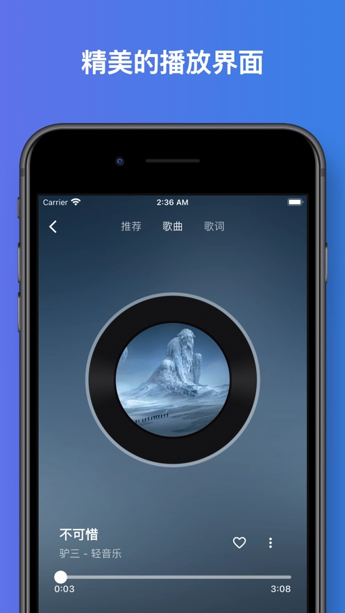 音流图4