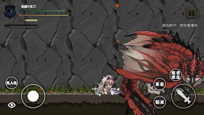 怪物猎人X明日方舟