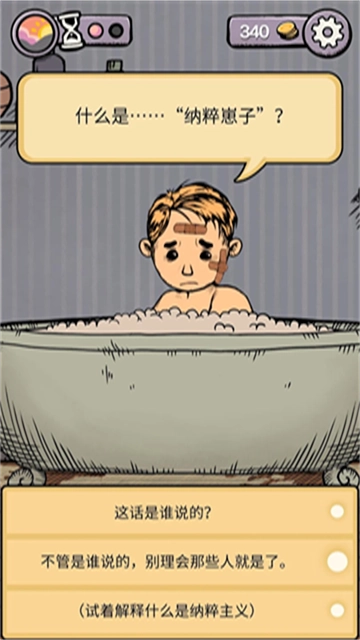 我的孩子生命之泉 