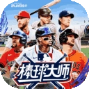 棒球大师 