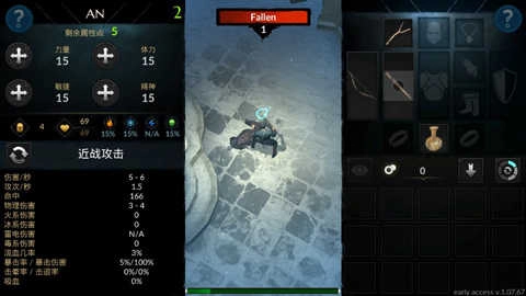 异教徒之神汉化版图3