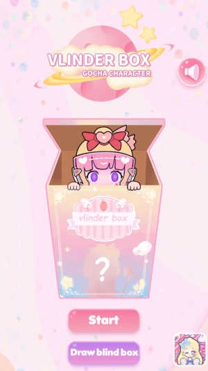 女孩的惊喜盲盒装扮 图2