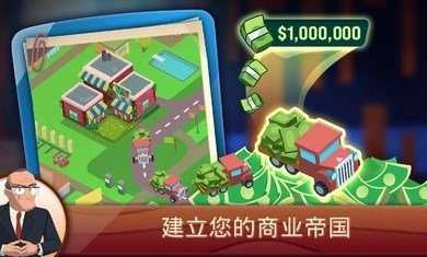 鲨鱼坦克大亨图3