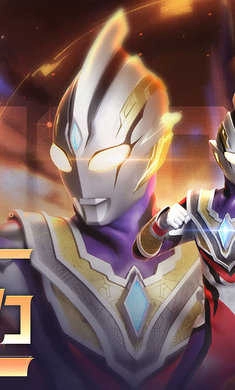 奥特曼传奇英雄 