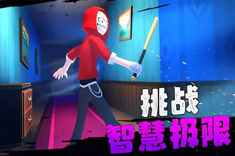 愤怒的男孩佩德罗中文版图1