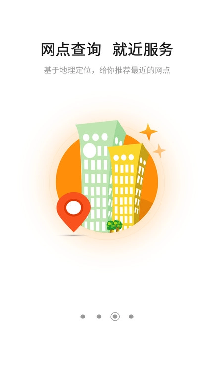 哈尔滨公积金图2