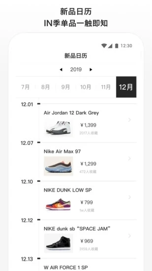 滔搏运动 4.1图2