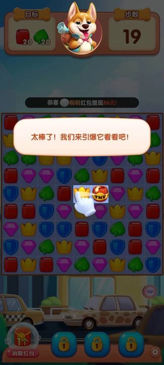 小狗爱旅游正版1