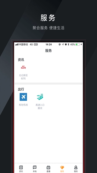 仑传图3