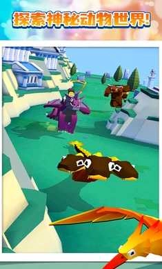 疯狂动物园正版