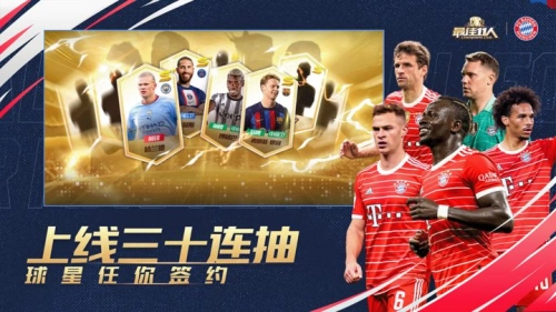 最佳11人免费版(1)