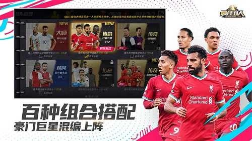 最佳11人最新版图2