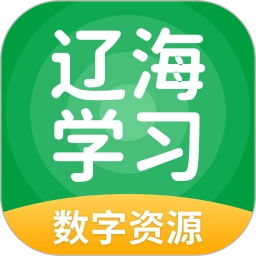 遼海學(xué)習(xí)
