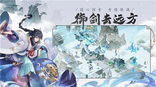 我的御剑日记国际版图2