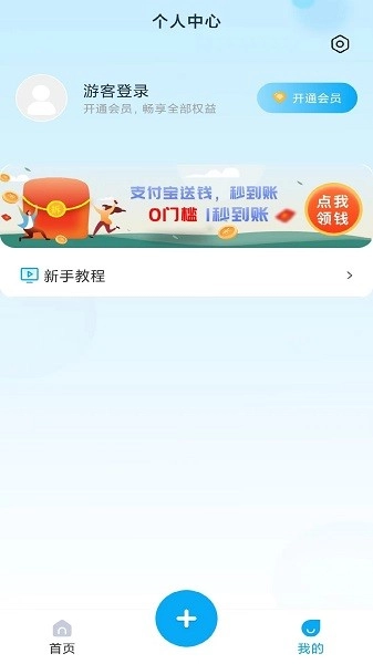 隐藏软件大师图2