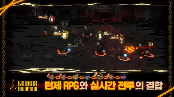 边狱巴士公司正版3