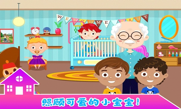 小小生活公寓(3)