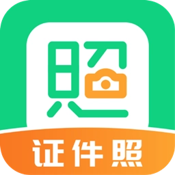 智能证件照拍摄