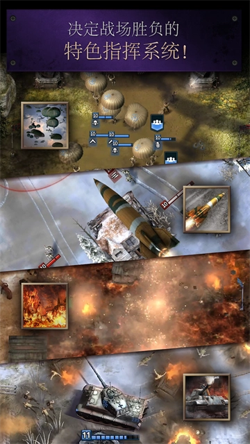 勇猛之路二战 (1)