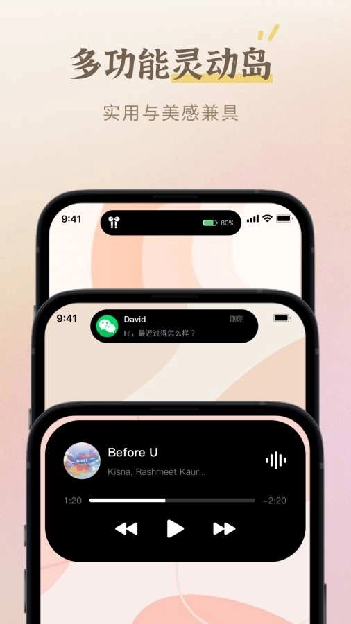 小组件盒子安装最新版图2