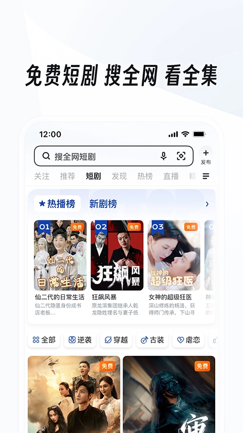 ucweb浏览器截图1