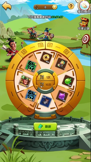 曹操休要跑2025(3)