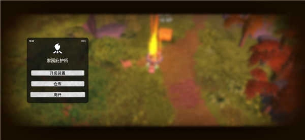 我的水世界求生 图1