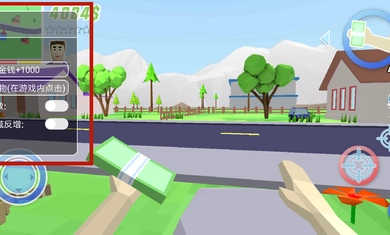 沙盒模拟器盗贼战争 图6