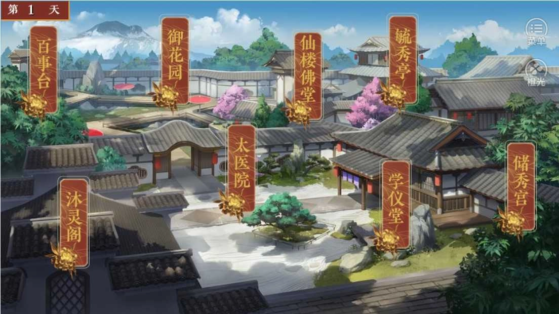 橙光后妃金手指2023 边石头QQ17609087464