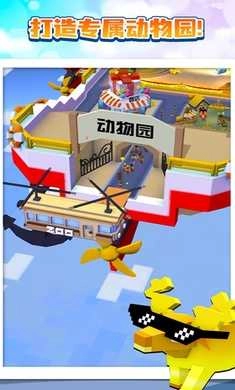 疯狂动物园正版