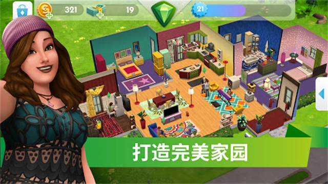 模拟市民移动版图3