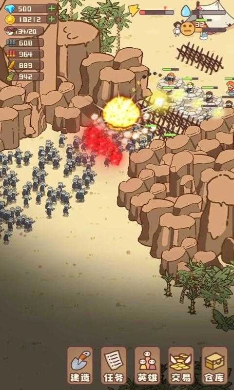 幸存者村庄无敌版图1