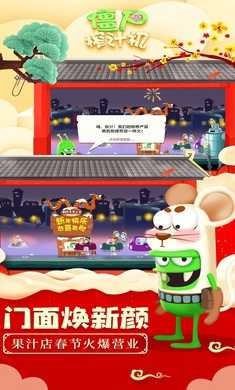 僵尸榨汁机游戏免费版(3)