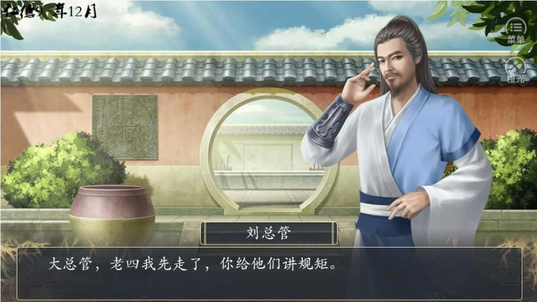 橙光游戏杀手完结 