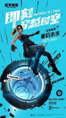 yjs6cn画质助手和平精英120帧图1