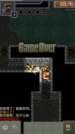 威士忌的像素地牢 图2