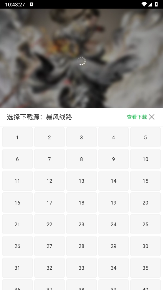 五号动漫最新版图2