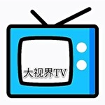 大视界tv