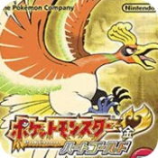 口袋妖怪心金中文版