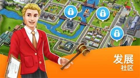 模拟人生4手机版