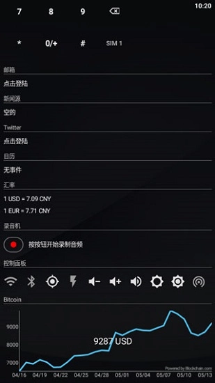 aio launcher汉化版截图2