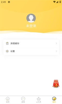 趣乐之家壁纸图2