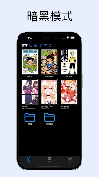 mangaboya去广告图5