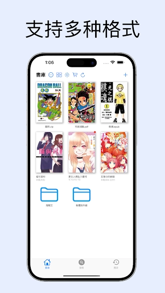 mangaboya去广告图1