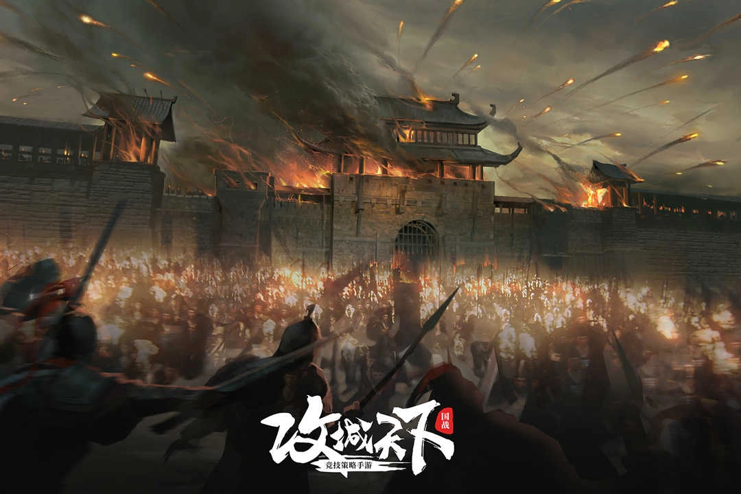 抖音攻城天下礼包码 1