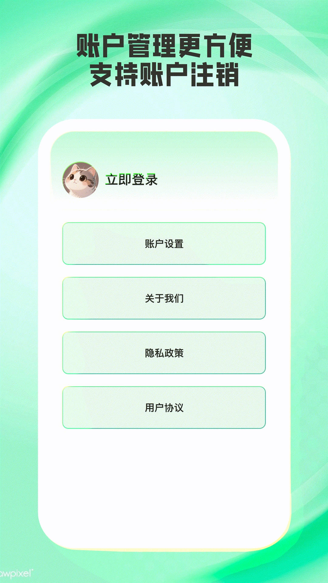 小优译星图4
