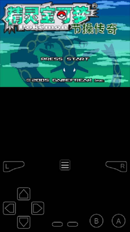 口袋妖怪节操传奇图1