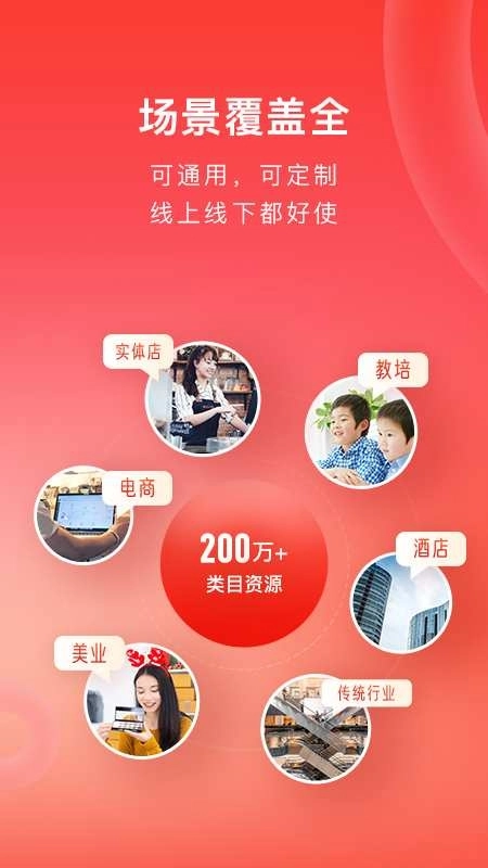 有赞微商城安装最新版